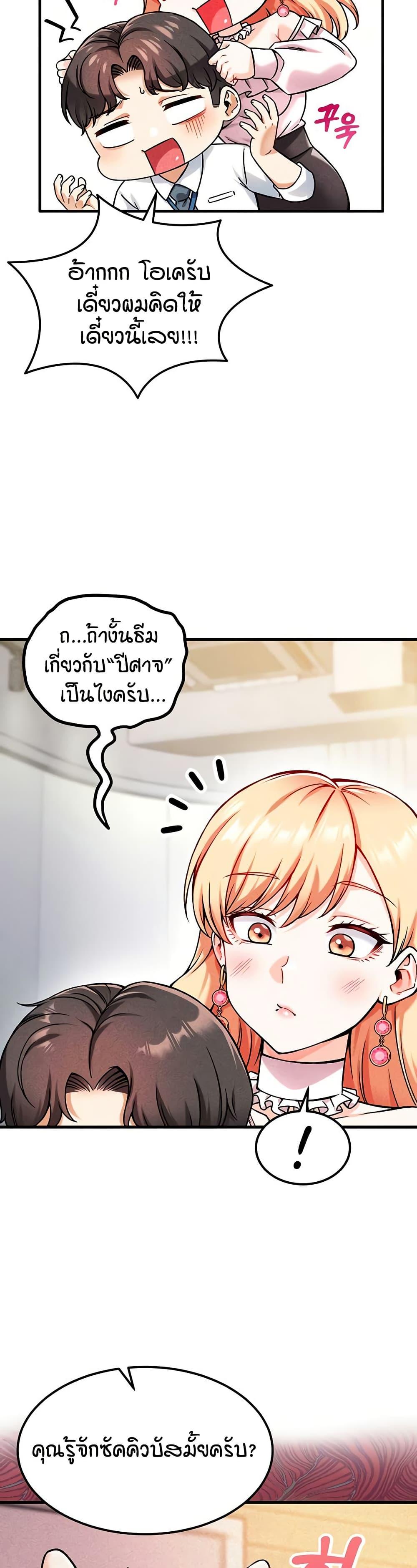 Doujin-Lc- อ่าน โดจิน มังฮวา เกาหลี ญี่ปุ่น จีน แปลไทย Wanna Join the Company ตอนที่ 1 2 3 4 5 6 7 8 9 10 11 12 13 14 ฟรี ไม่มีโฆษณา อ่าน โดจิน Manhwa เกาหลี ญี่ปุ่น จีน เรามีครบ คัดมาให้เน้นๆ โดจิน 18+ รับประกันความฟินโดย  Doujin Lc