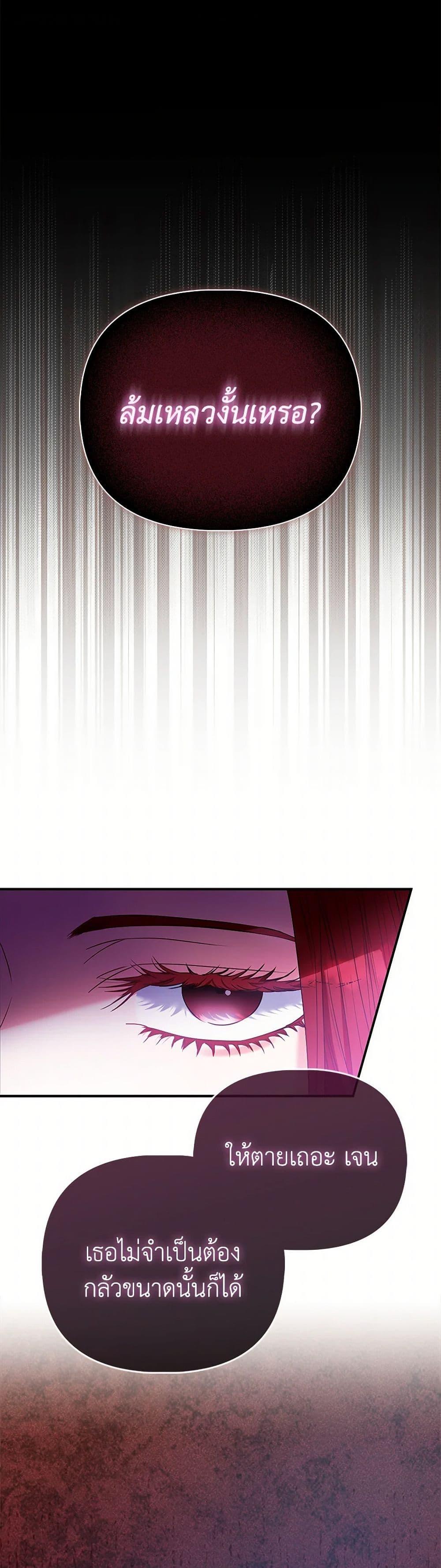 Manga-lc-com อ่านมังงะ อ่านการ์ตูน ออนไลน์ ฟรี I’m the Princess of All ตอนที่ 1 2 3 4 5 6 7 8 9 10 11 12 13 14 ฟรี ไม่มีโฆษณา Manga-lc - อ่าน มังงะ อ่าน การ์ตูน ออนไลน์ อ่านมังงะ ฟรี