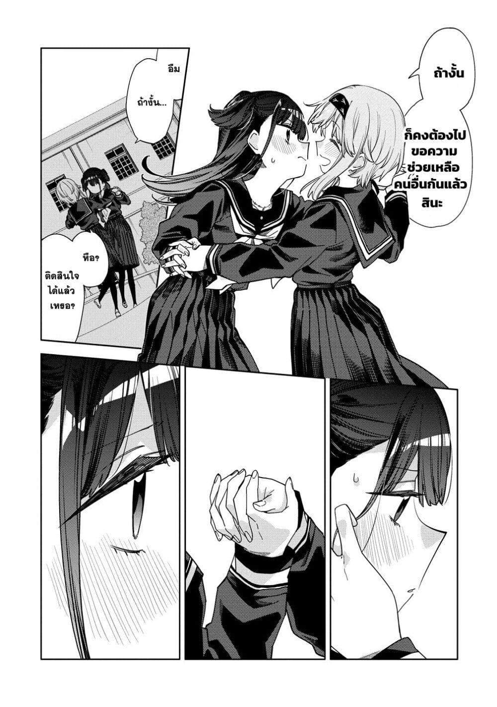 Manga-lc-com อ่านมังงะ อ่านการ์ตูน ออนไลน์ ฟรี Mashou no Otome no Yakumawari ตอนที่ 1 2 3 4 5 6 7 8 9 10 11 12 13 14 ฟรี ไม่มีโฆษณา Manga-lc - อ่าน มังงะ อ่าน การ์ตูน ออนไลน์ อ่านมังงะ ฟรี