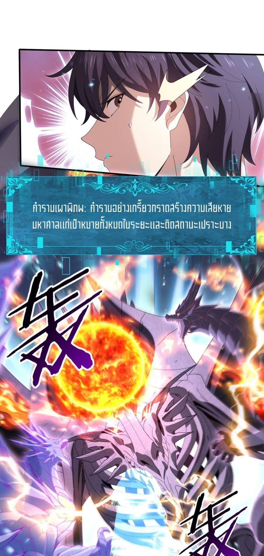 Manga-lc-com อ่านมังงะ อ่านการ์ตูน ออนไลน์ ฟรี IamDrakoMajs ตอนที่ 1 2 3 4 5 6 7 8 9 10 11 12 13 14 ฟรี ไม่มีโฆษณา Manga-lc - อ่าน มังงะ อ่าน การ์ตูน ออนไลน์ อ่านมังงะ ฟรี