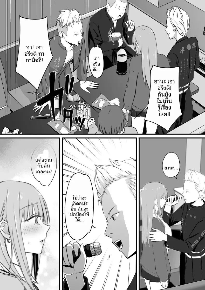 Doujin-Lc- อ่าน โดจิน มังฮวา เกาหลี ญี่ปุ่น จีน แปลไทย ในปาร์ตี้ฉลองเรียนจบ [Penizou] ตอนที่ 1 2 3 4 5 6 7 8 9 10 11 12 13 14 ฟรี ไม่มีโฆษณา อ่าน โดจิน Manhwa เกาหลี ญี่ปุ่น จีน เรามีครบ คัดมาให้เน้นๆ โดจิน 18+ รับประกันความฟินโดย  Doujin Lc