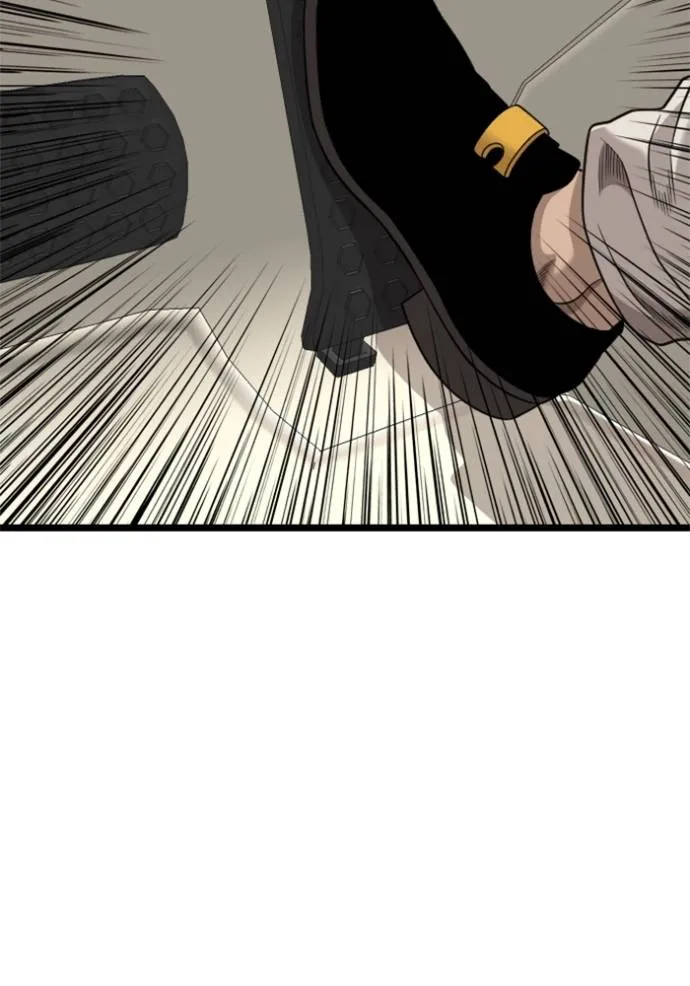 bad guy ตอนที่ 228 รูปที่ 73