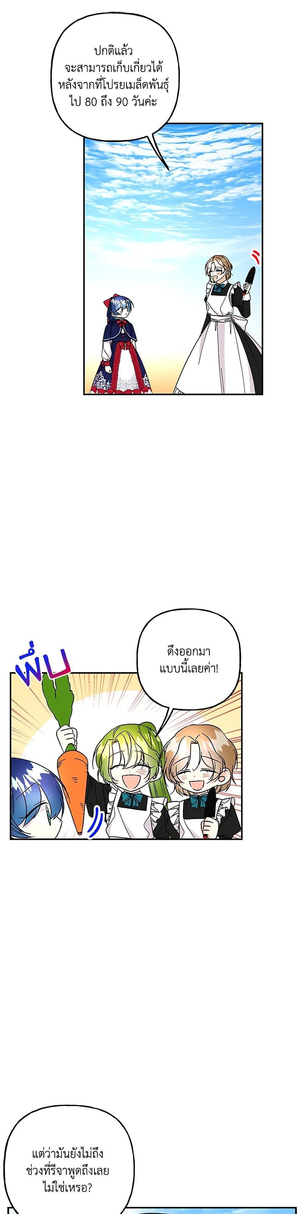 Manga-lc-com อ่านมังงะ อ่านการ์ตูน ออนไลน์ ฟรี Daughter of the Archmage ตอนที่ 1 2 3 4 5 6 7 8 9 10 11 12 13 14 ฟรี ไม่มีโฆษณา Manga-lc - อ่าน มังงะ อ่าน การ์ตูน ออนไลน์ อ่านมังงะ ฟรี