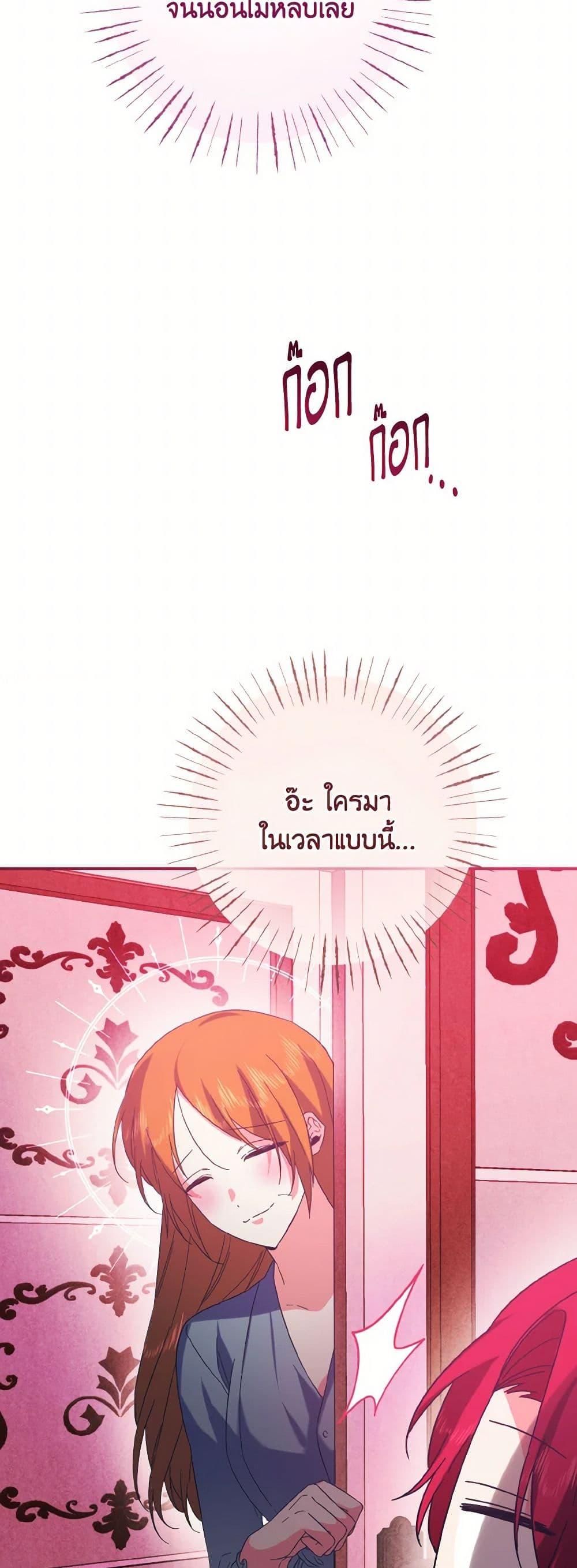 Manga-lc-com อ่านมังงะ อ่านการ์ตูน ออนไลน์ ฟรี I Tamed the Duke ตอนที่ 1 2 3 4 5 6 7 8 9 10 11 12 13 14 ฟรี ไม่มีโฆษณา Manga-lc - อ่าน มังงะ อ่าน การ์ตูน ออนไลน์ อ่านมังงะ ฟรี