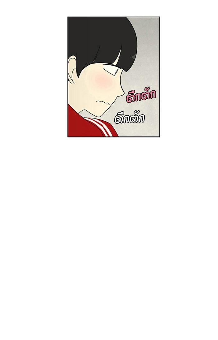 Manga-lc-com อ่านมังงะ อ่านการ์ตูน ออนไลน์ ฟรี Love Revolution รักนี้ต้องปฏิวัติ ตอนที่ 1 2 3 4 5 6 7 8 9 10 11 12 13 14 ฟรี ไม่มีโฆษณา Manga-lc - อ่าน มังงะ อ่าน การ์ตูน ออนไลน์ อ่านมังงะ ฟรี