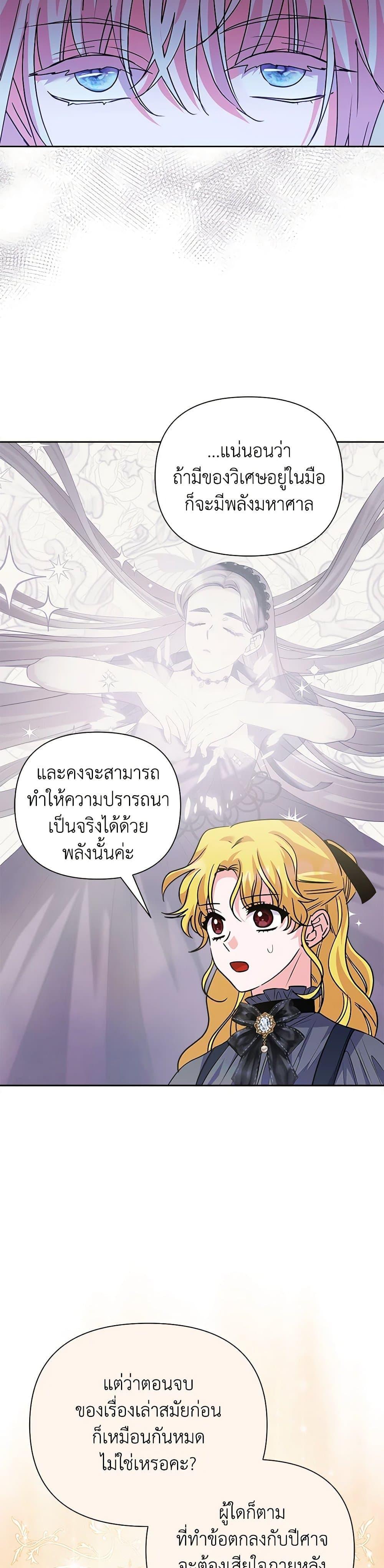 Manga-lc-com อ่านมังงะ อ่านการ์ตูน ออนไลน์ ฟรี Marigold ตอนที่ 1 2 3 4 5 6 7 8 9 10 11 12 13 14 ฟรี ไม่มีโฆษณา Manga-lc - อ่าน มังงะ อ่าน การ์ตูน ออนไลน์ อ่านมังงะ ฟรี