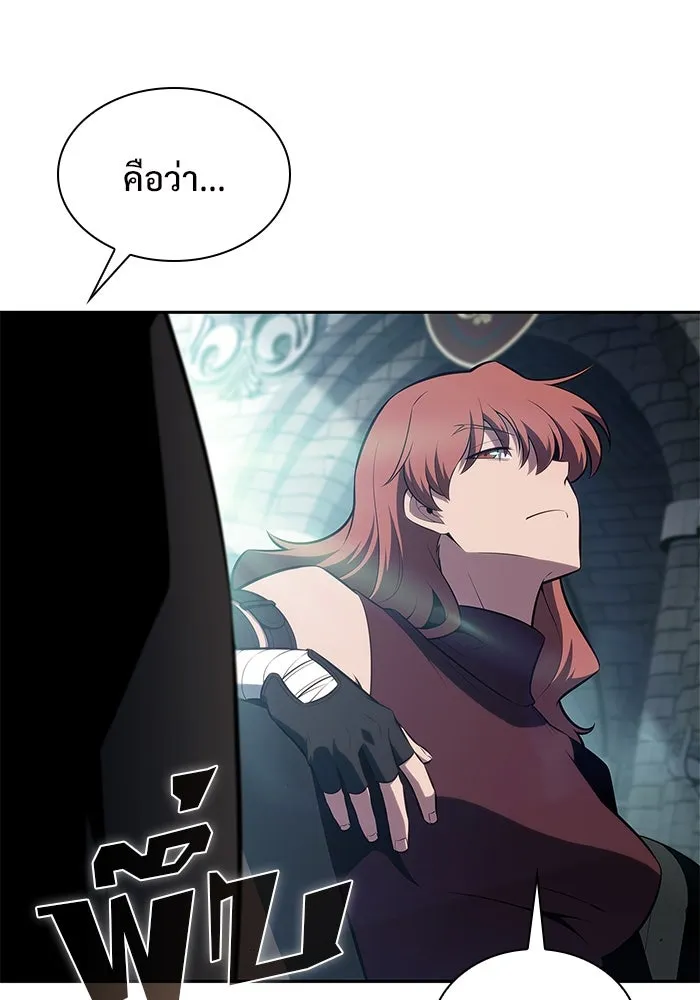 ผู้เล่นหน้าใหม่เลเวลแมกซ์ ตอนที่ 168 การปิดจบที่เหมาะสม รูปที่ 118