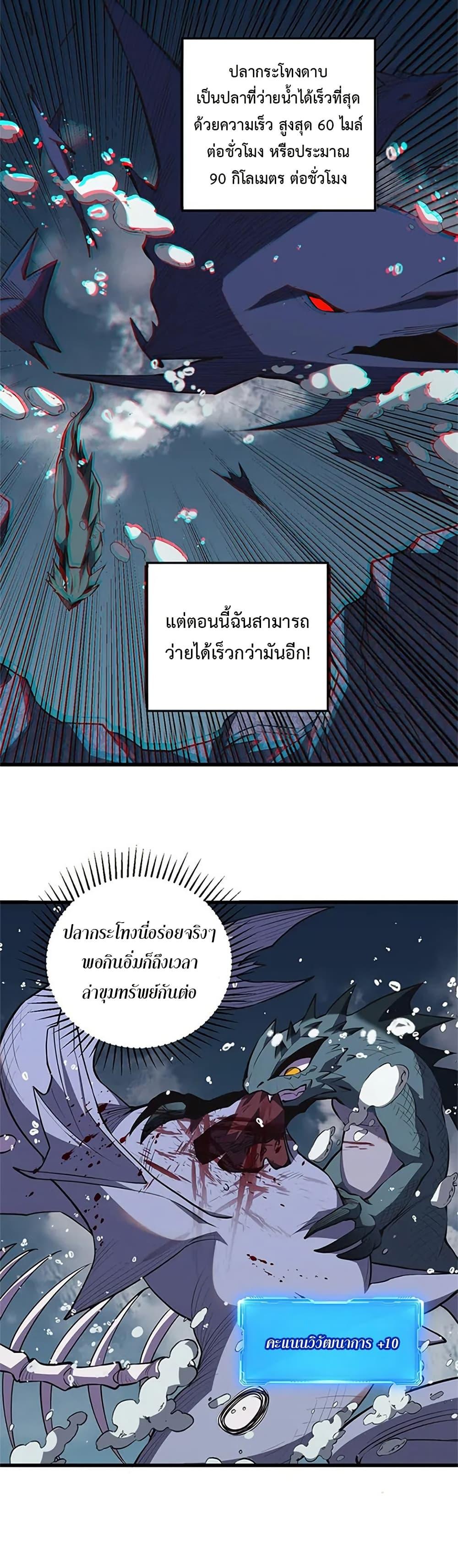 Manga-lc-com อ่านมังงะ อ่านการ์ตูน ออนไลน์ ฟรี Demon God of Apocalyptic Behemoth ตอนที่ 1 2 3 4 5 6 7 8 9 10 11 12 13 14 ฟรี ไม่มีโฆษณา Manga-lc - อ่าน มังงะ อ่าน การ์ตูน ออนไลน์ อ่านมังงะ ฟรี