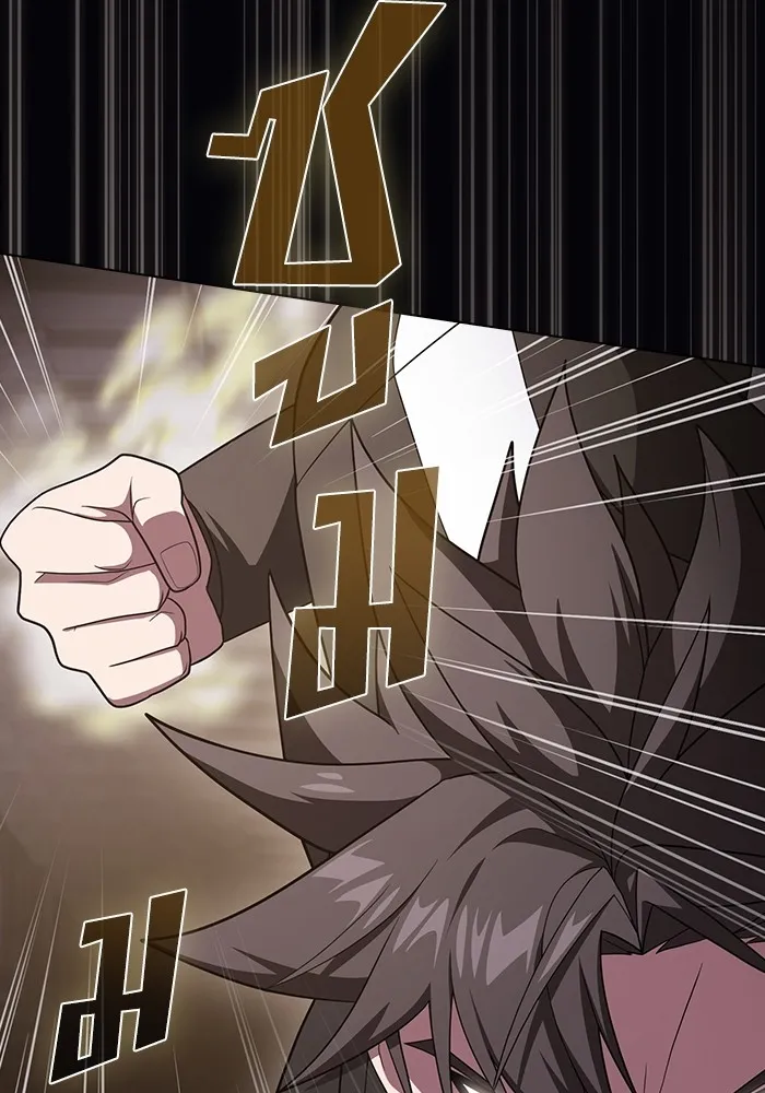 ผู้เล่นขั้นเทพแห่งหอคอยฝึกสอน ตอนที่ 215 รูปที่ 28