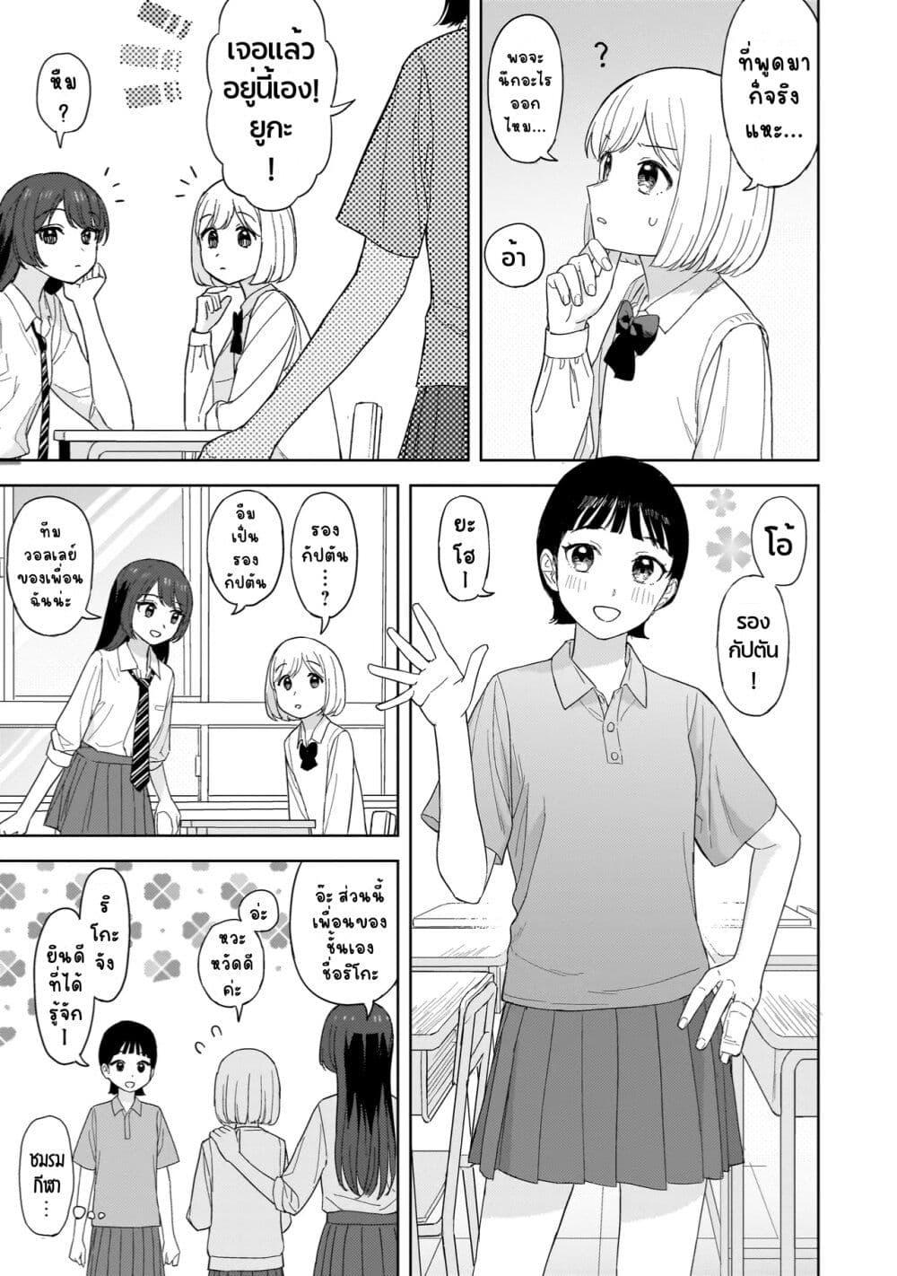 Manga-lc-com อ่านมังงะ อ่านการ์ตูน ออนไลน์ ฟรี Sakisome Complex ตอนที่ 1 2 3 4 5 6 7 8 9 10 11 12 13 14 ฟรี ไม่มีโฆษณา Manga-lc - อ่าน มังงะ อ่าน การ์ตูน ออนไลน์ อ่านมังงะ ฟรี