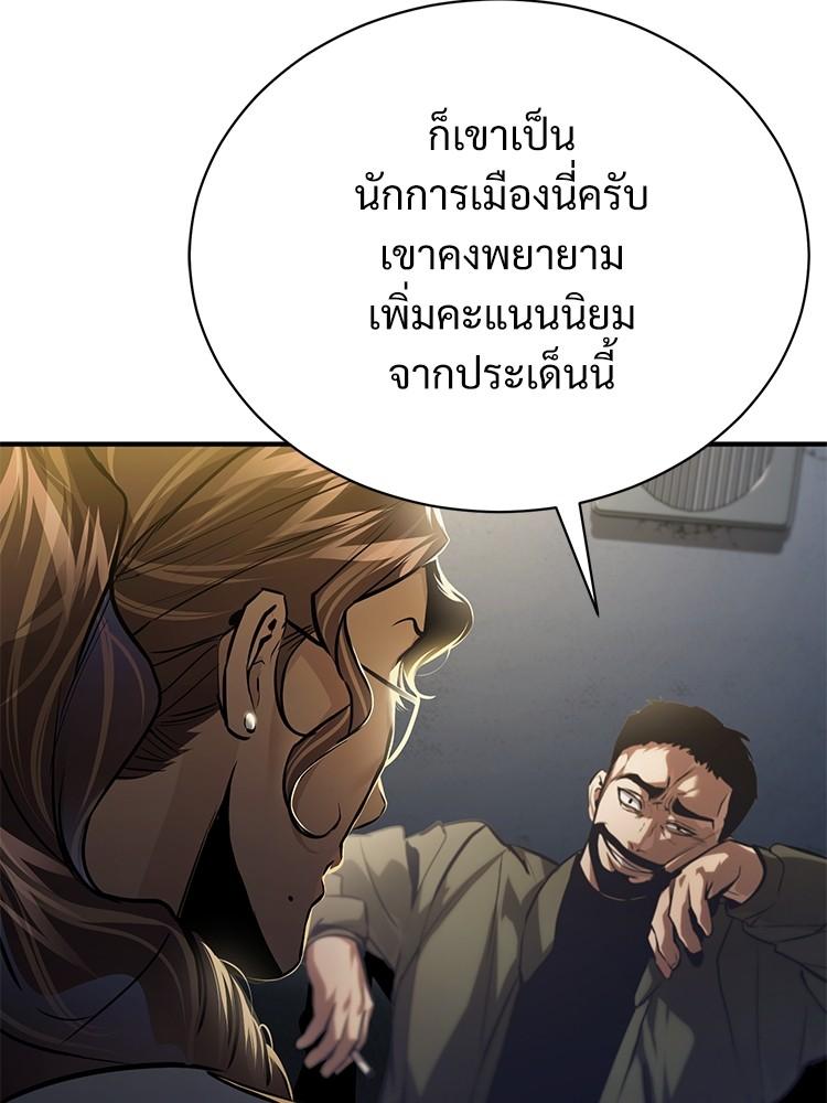 Doujin-Lc- อ่าน โดจิน มังฮวา เกาหลี ญี่ปุ่น จีน แปลไทย Devil Returns To School Days ตอนที่ 1 2 3 4 5 6 7 8 9 10 11 12 13 14 ฟรี ไม่มีโฆษณา อ่าน โดจิน Manhwa เกาหลี ญี่ปุ่น จีน เรามีครบ คัดมาให้เน้นๆ โดจิน 18+ รับประกันความฟินโดย  Doujin Lc