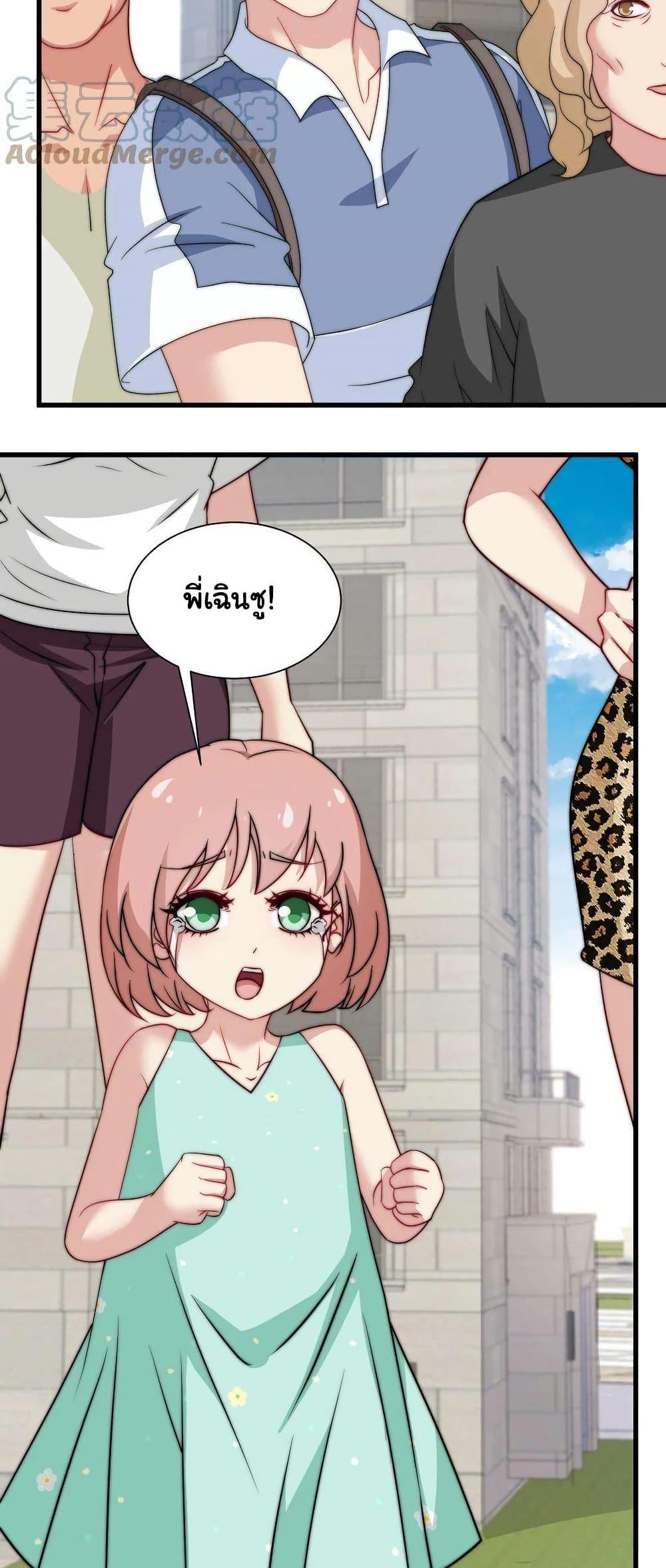 Manga-lc-com อ่านมังงะ อ่านการ์ตูน ออนไลน์ ฟรี Is It Reasonable for Me to Beat a Dragon With a Slime ตอนที่ 1 2 3 4 5 6 7 8 9 10 11 12 13 14 ฟรี ไม่มีโฆษณา Manga-lc - อ่าน มังงะ อ่าน การ์ตูน ออนไลน์ อ่านมังงะ ฟรี