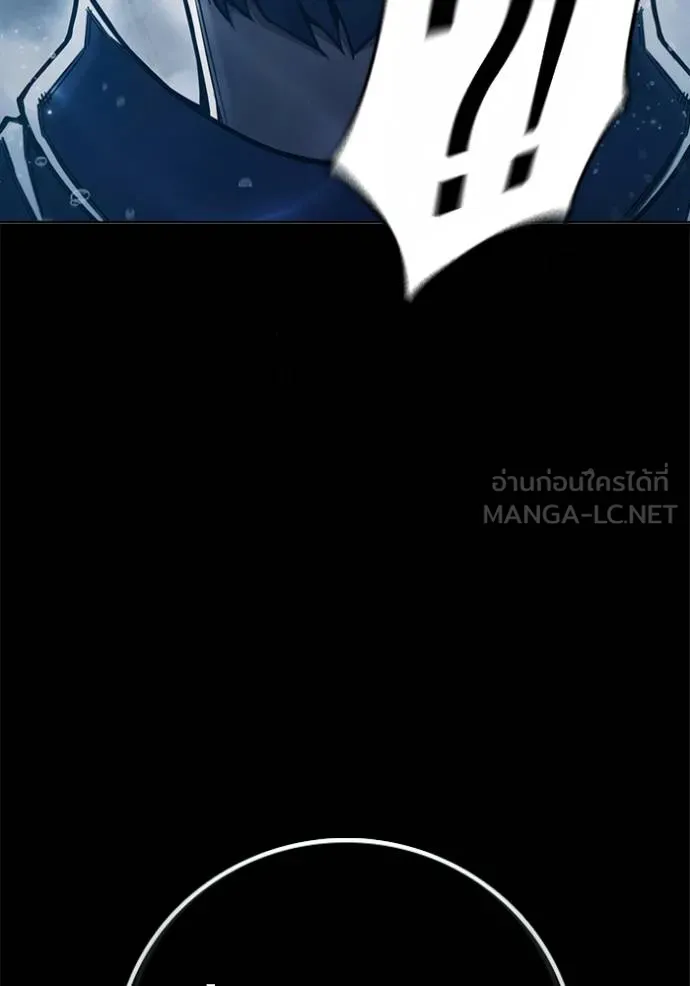 เยาวชนคนคุก ตอนที่ 42 รูปที่ 68