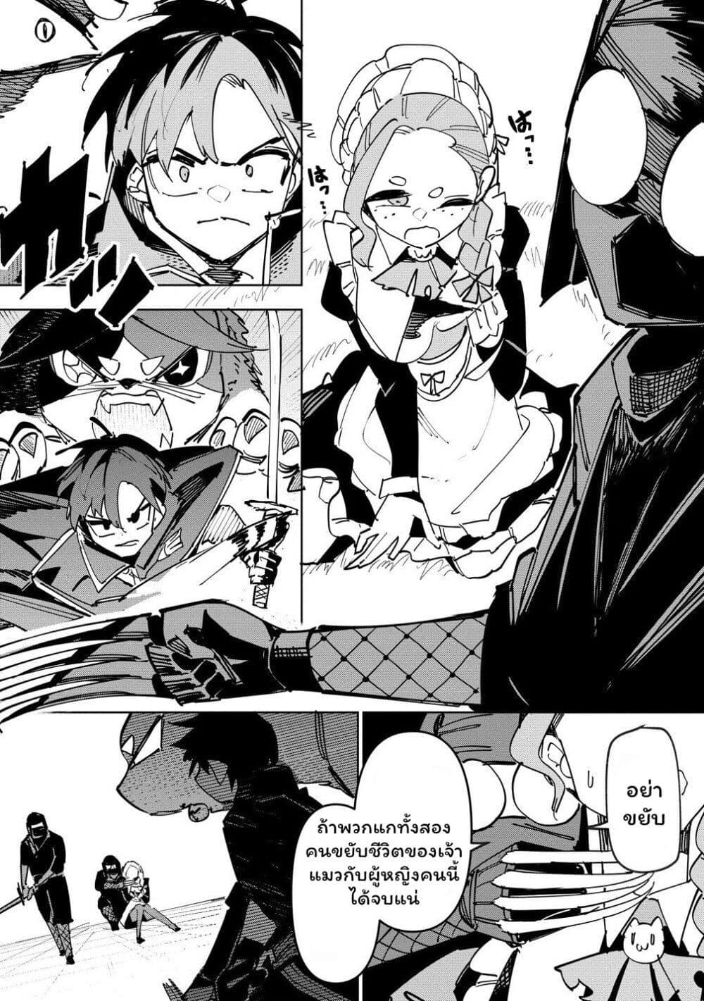 Manga-lc-com อ่านมังงะ อ่านการ์ตูน ออนไลน์ ฟรี Tsuihousareta Renkinjutsushi wa Mujikaku ni Densetsu to Naru Yandere Imouto (Oukoku no Shugoryuu) to Issho ni Henkyou de Shiawase ni Kurashimasu! ตอนที่ 1 2 3 4 5 6 7 8 9 10 11 12 13 14 ฟรี ไม่มีโฆษณา Manga-lc - อ่าน มังงะ อ่าน การ์ตูน ออนไลน์ อ่านมังงะ ฟรี