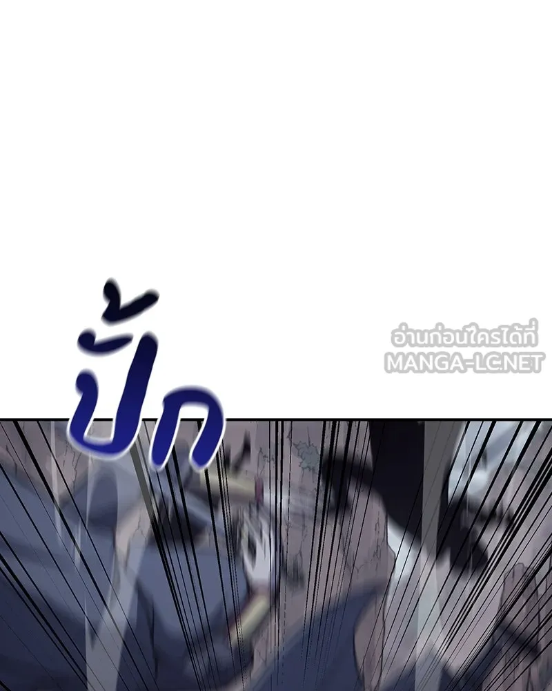 เกิดอีกทีเป็นว่าที่ประมุขลัทธิมาร ตอนที่ 124 รูปที่ 84