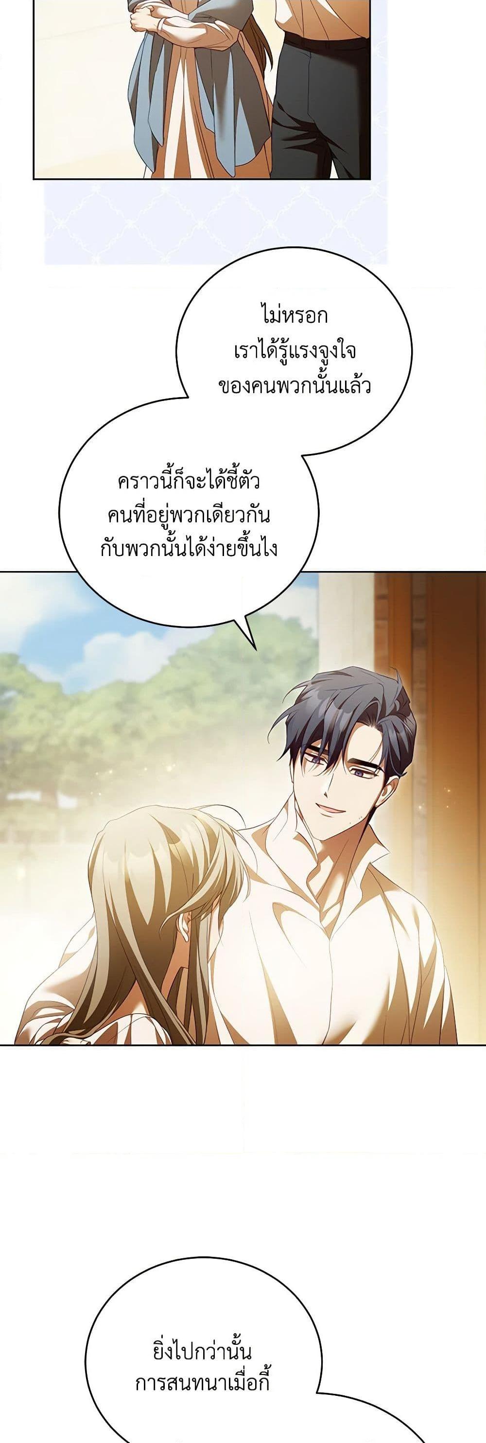 Manga-lc-com อ่านมังงะ อ่านการ์ตูน ออนไลน์ ฟรี Childcare Diary With The Villain ตอนที่ 1 2 3 4 5 6 7 8 9 10 11 12 13 14 ฟรี ไม่มีโฆษณา Manga-lc - อ่าน มังงะ อ่าน การ์ตูน ออนไลน์ อ่านมังงะ ฟรี