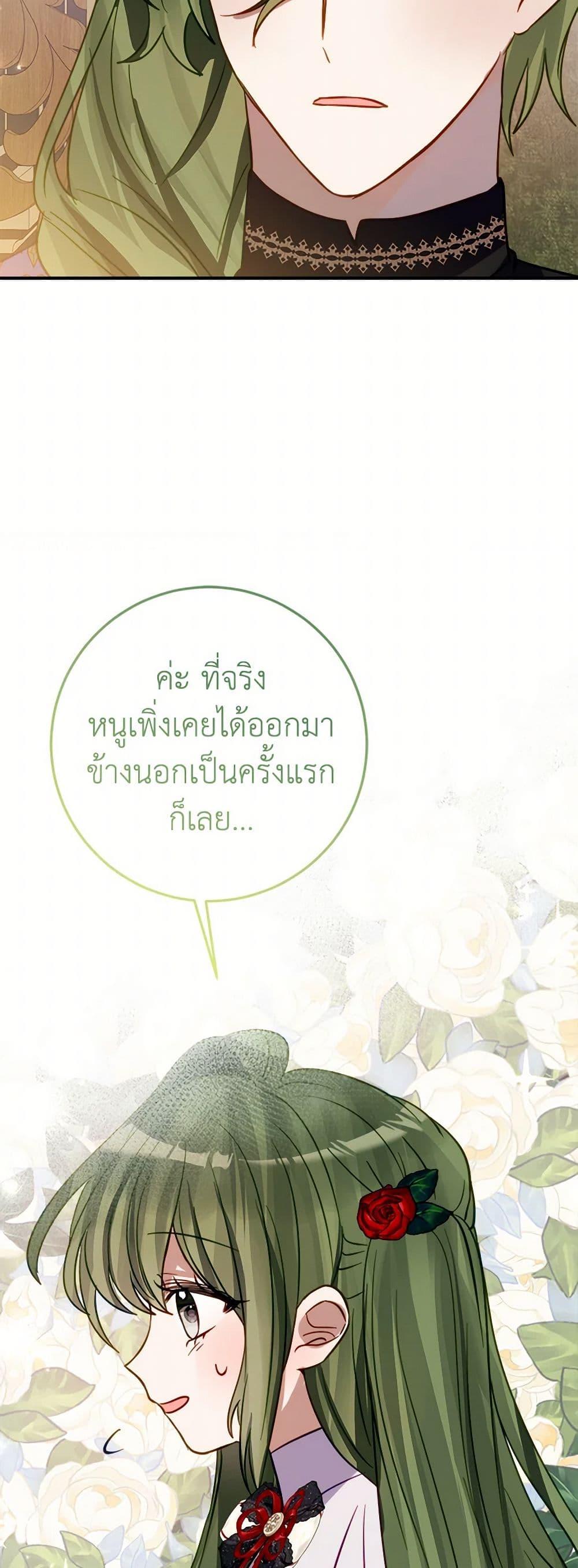 Manga-lc-com อ่านมังงะ อ่านการ์ตูน ออนไลน์ ฟรี The Doomed House’s Contract Daughter ตอนที่ 1 2 3 4 5 6 7 8 9 10 11 12 13 14 ฟรี ไม่มีโฆษณา Manga-lc - อ่าน มังงะ อ่าน การ์ตูน ออนไลน์ อ่านมังงะ ฟรี