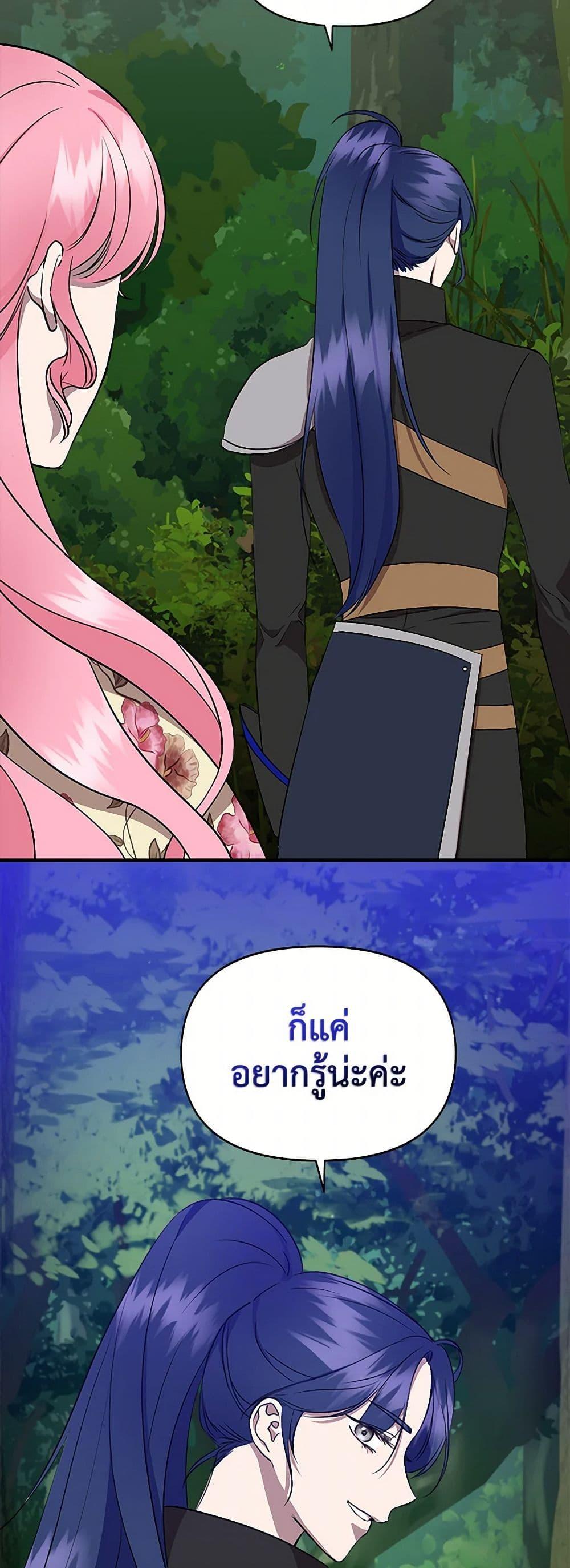 Manga-lc-com อ่านมังงะ อ่านการ์ตูน ออนไลน์ ฟรี I Wasn’t the Cinderella ตอนที่ 1 2 3 4 5 6 7 8 9 10 11 12 13 14 ฟรี ไม่มีโฆษณา Manga-lc - อ่าน มังงะ อ่าน การ์ตูน ออนไลน์ อ่านมังงะ ฟรี