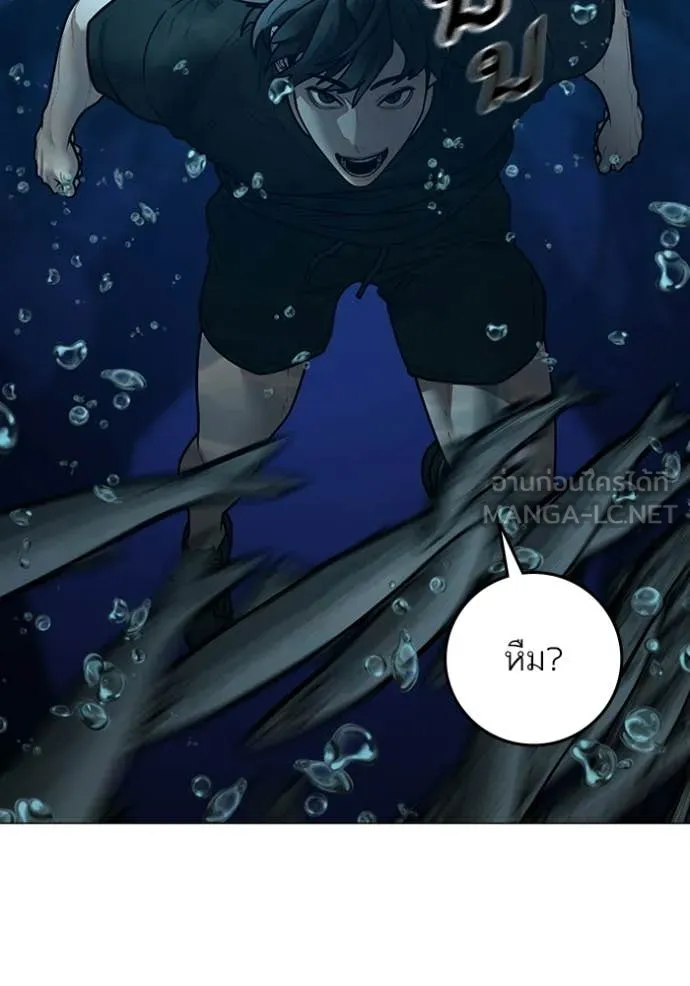 reality ตอนที่ 171 รูปที่ 101