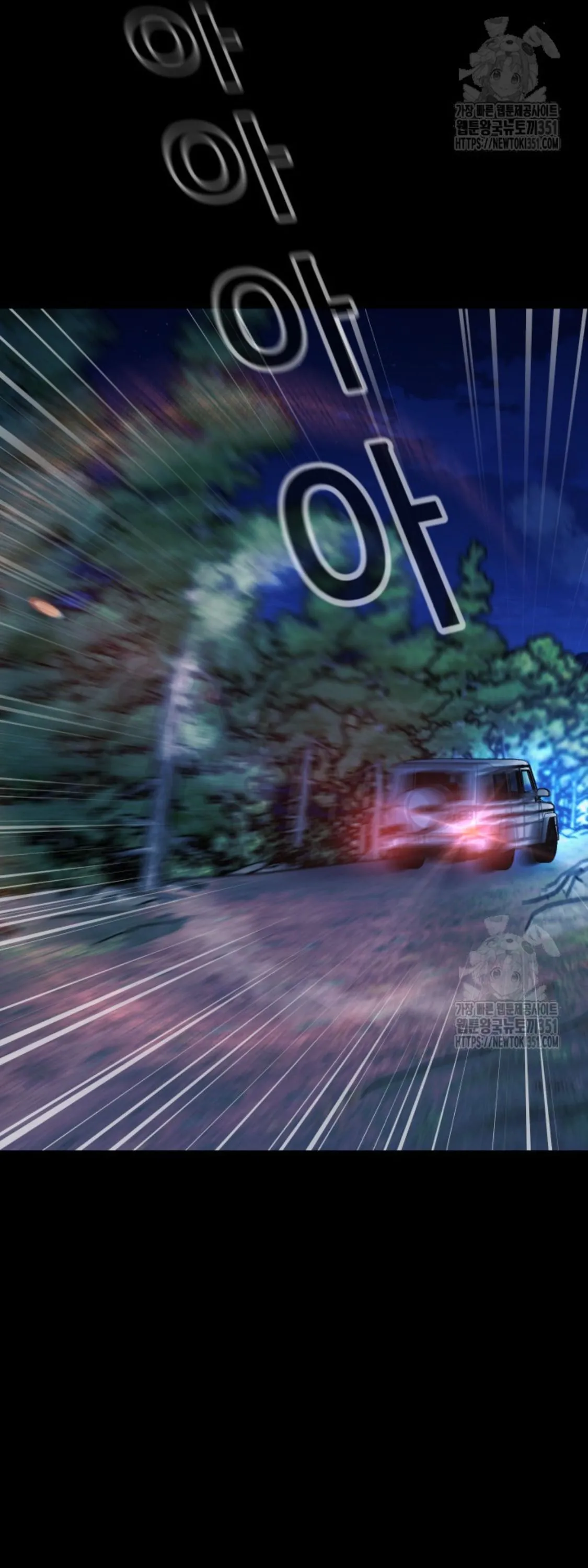 Blade of Retribution ดาบแห_งการลงท_ณฑ_ ตอนที่ ตอนที่ 33 รูปที่ 56