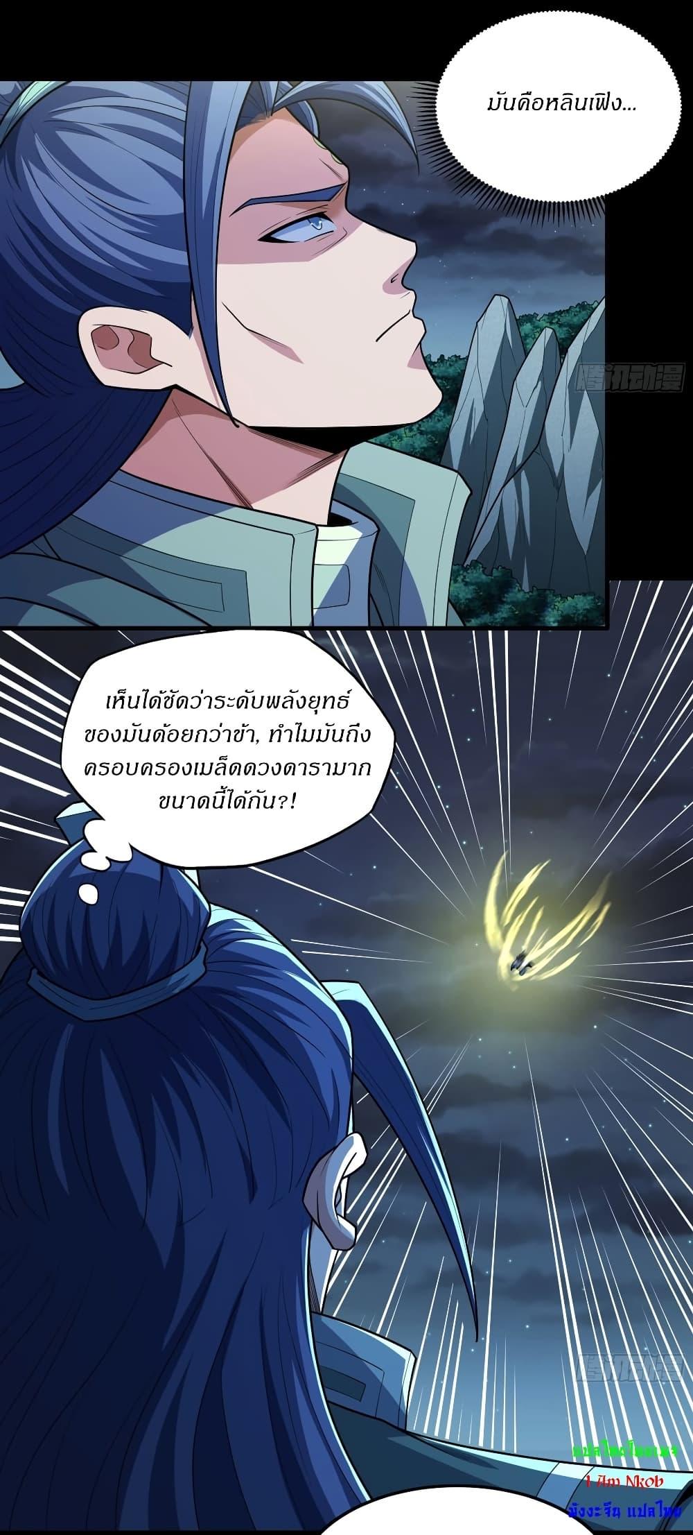 Manga-lc-com อ่านมังงะ อ่านการ์ตูน ออนไลน์ ฟรี God of Martial Arts ตอนที่ 1 2 3 4 5 6 7 8 9 10 11 12 13 14 ฟรี ไม่มีโฆษณา Manga-lc - อ่าน มังงะ อ่าน การ์ตูน ออนไลน์ อ่านมังงะ ฟรี