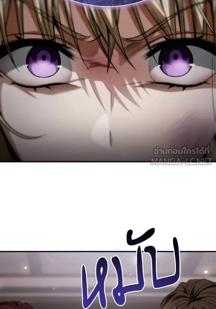 ชาตินี้น้องขอ ตอนที่ 181 รูปที่ 136