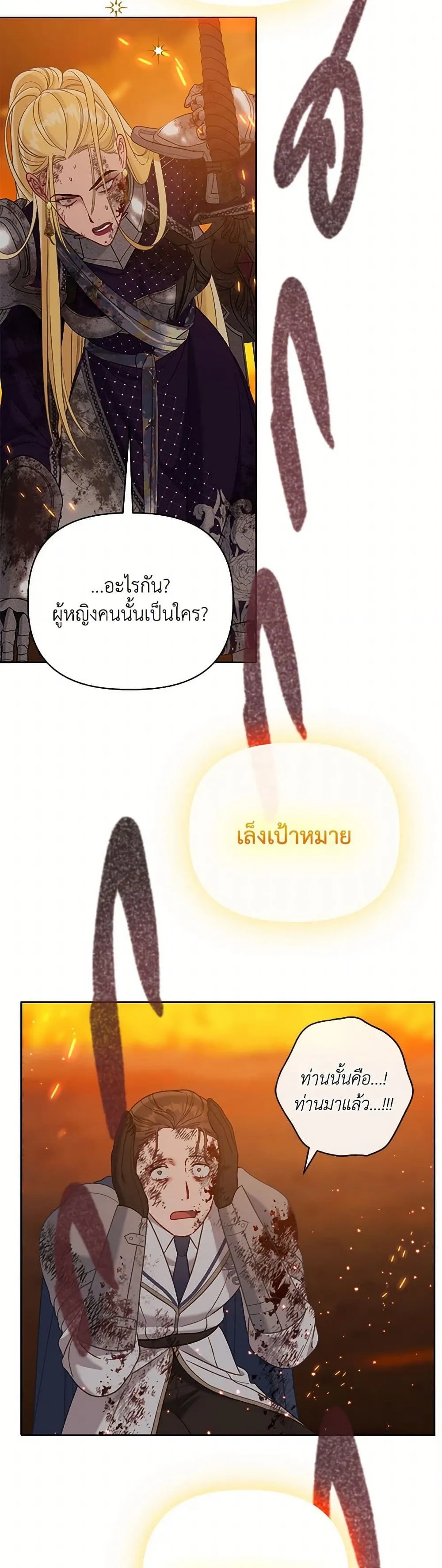 Manga-lc-com อ่านมังงะ อ่านการ์ตูน ออนไลน์ ฟรี The Perks of Being an S-Class Heroine ตอนที่ 1 2 3 4 5 6 7 8 9 10 11 12 13 14 ฟรี ไม่มีโฆษณา Manga-lc - อ่าน มังงะ อ่าน การ์ตูน ออนไลน์ อ่านมังงะ ฟรี