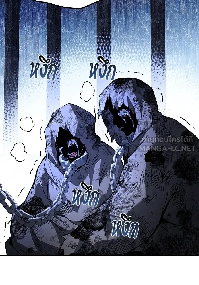 ครัวจอมเวท ตอนที่ 76 รูปที่ 6