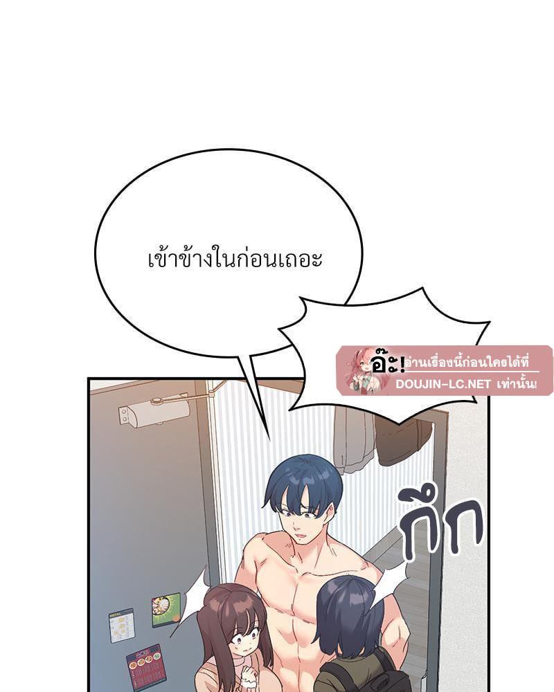 Doujin-Lc- อ่าน โดจิน มังฮวา เกาหลี ญี่ปุ่น จีน แปลไทย Playing On Hard Mode ตอนที่ 1 2 3 4 5 6 7 8 9 10 11 12 13 14 ฟรี ไม่มีโฆษณา อ่าน โดจิน Manhwa เกาหลี ญี่ปุ่น จีน เรามีครบ คัดมาให้เน้นๆ โดจิน 18+ รับประกันความฟินโดย  Doujin Lc