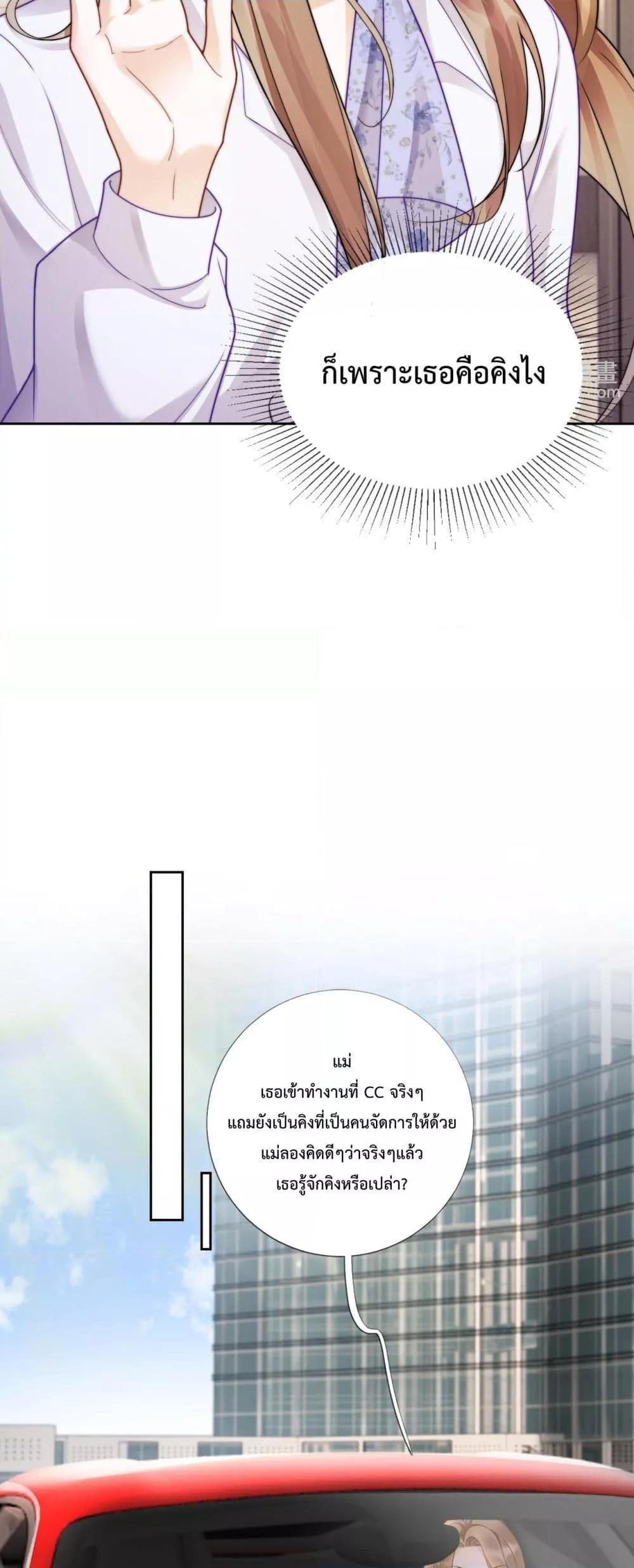 Manga-lc-com อ่านมังงะ อ่านการ์ตูน ออนไลน์ ฟรี BillionaireCEO ตอนที่ 1 2 3 4 5 6 7 8 9 10 11 12 13 14 ฟรี ไม่มีโฆษณา Manga-lc - อ่าน มังงะ อ่าน การ์ตูน ออนไลน์ อ่านมังงะ ฟรี