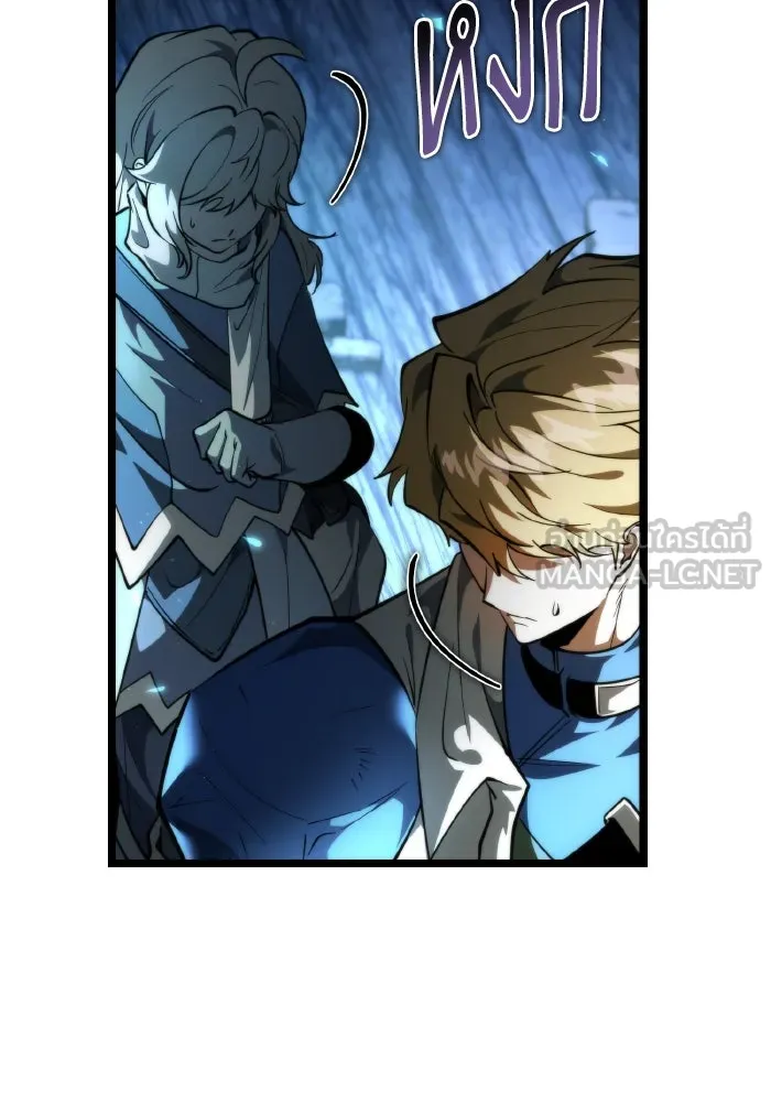 การแข่งขันของผู้เกิดใหม่ ตอนที่ 83 รูปที่ 144