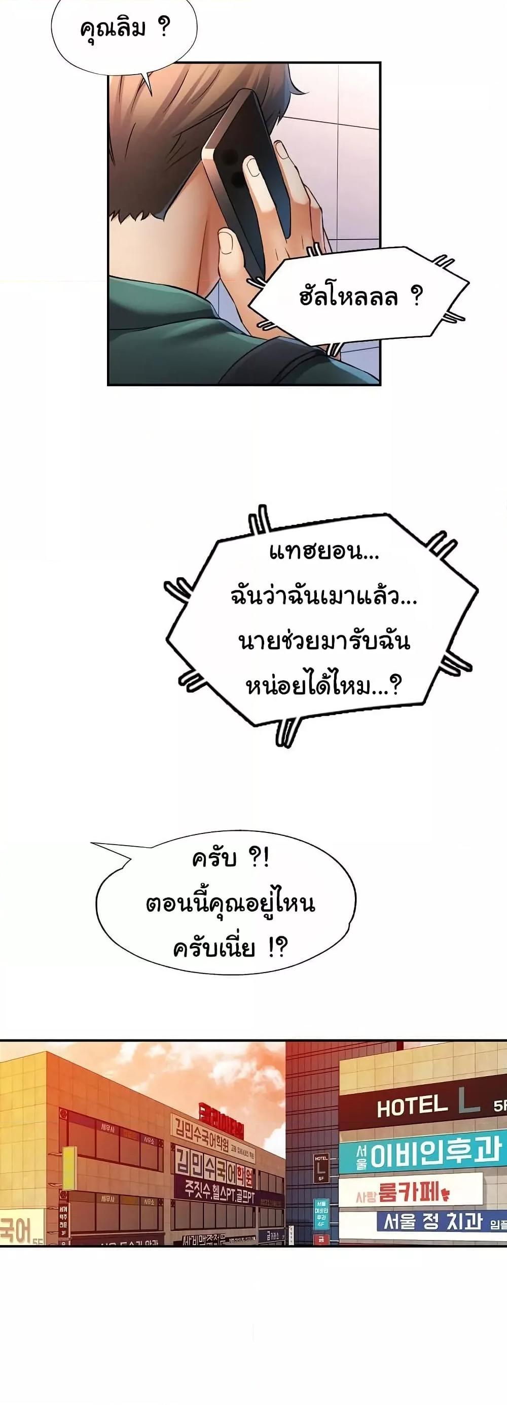 Doujin-Lc- อ่าน โดจิน มังฮวา เกาหลี ญี่ปุ่น จีน แปลไทย In Her Place ตอนที่ 1 2 3 4 5 6 7 8 9 10 11 12 13 14 ฟรี ไม่มีโฆษณา อ่าน โดจิน Manhwa เกาหลี ญี่ปุ่น จีน เรามีครบ คัดมาให้เน้นๆ โดจิน 18+ รับประกันความฟินโดย  Doujin Lc