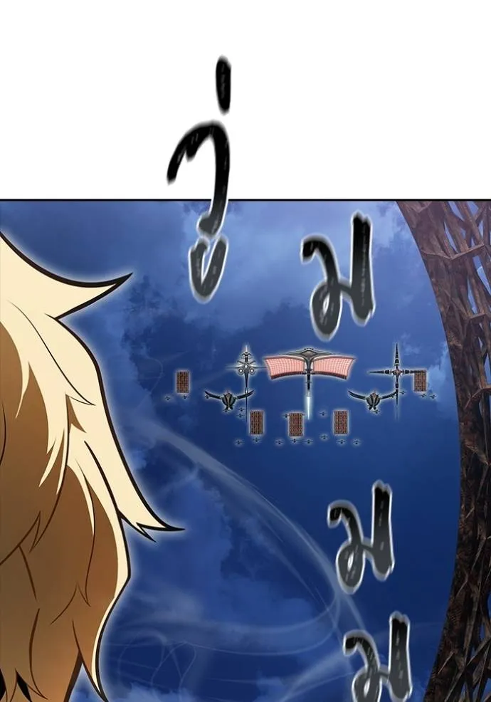 ทาวเวอร์ออฟก๊อด หอคอ ตอนที่ 652 รูปที่ 11