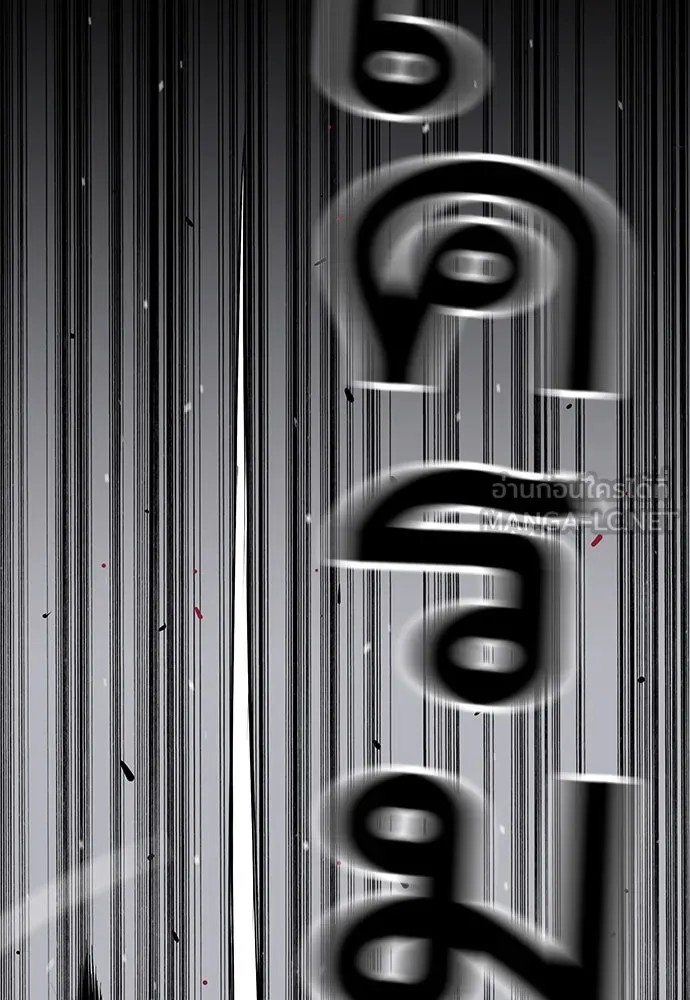 King Game ตอนที่ 5 อัดมันซะให้แหลก รูปที่ 84