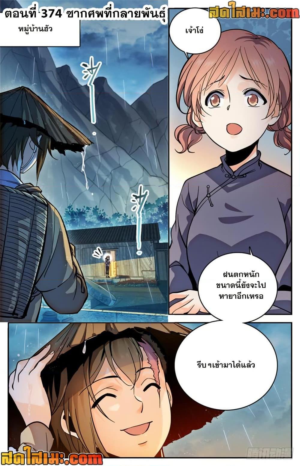 Manga-lc-com อ่านมังงะ อ่านการ์ตูน ออนไลน์ ฟรี Versatile Mage จอมเวทย์เต็มพิกัด ตอนที่ 1 2 3 4 5 6 7 8 9 10 11 12 13 14 ฟรี ไม่มีโฆษณา Manga-lc - อ่าน มังงะ อ่าน การ์ตูน ออนไลน์ อ่านมังงะ ฟรี