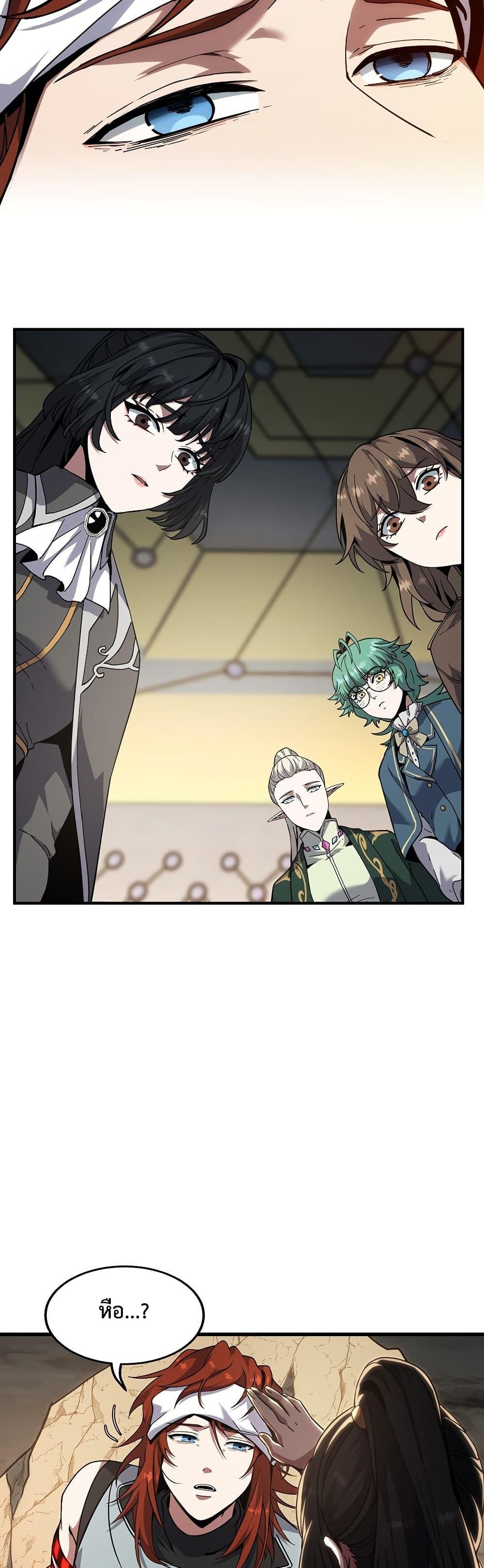 Manga-lc-com อ่านมังงะ อ่านการ์ตูน ออนไลน์ ฟรี The Beginning After the End ตอนที่ 1 2 3 4 5 6 7 8 9 10 11 12 13 14 ฟรี ไม่มีโฆษณา Manga-lc - อ่าน มังงะ อ่าน การ์ตูน ออนไลน์ อ่านมังงะ ฟรี