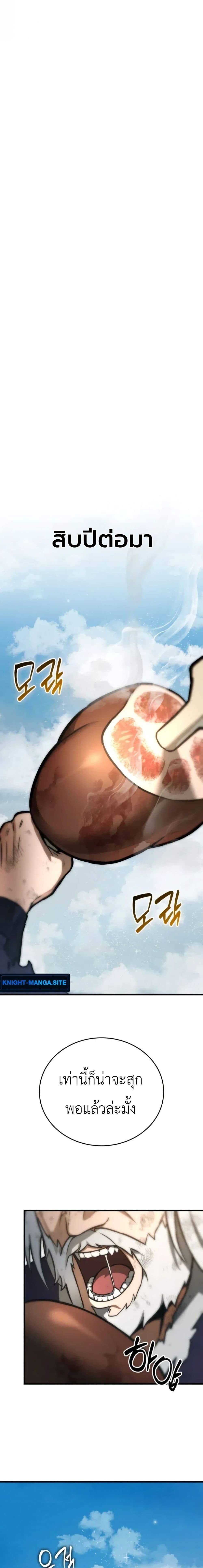 Manga-lc-com อ่านมังงะ อ่านการ์ตูน ออนไลน์ ฟรี The Heavenly Demons Otherworld Livestream ตอนที่ 1 2 3 4 5 6 7 8 9 10 11 12 13 14 ฟรี ไม่มีโฆษณา Manga-lc - อ่าน มังงะ อ่าน การ์ตูน ออนไลน์ อ่านมังงะ ฟรี