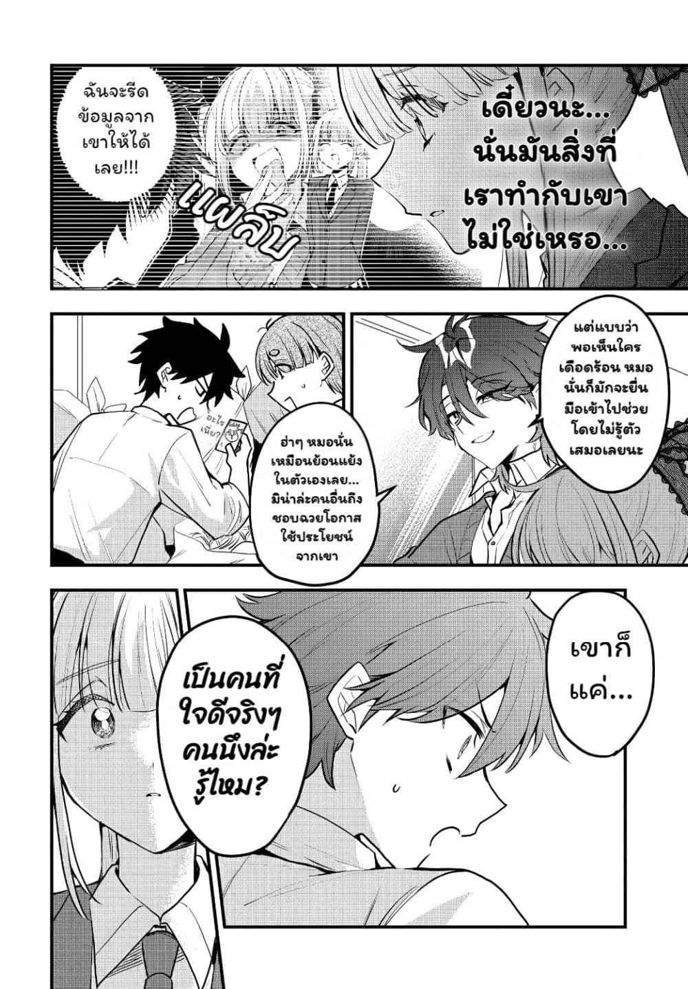 Manga-lc-com อ่านมังงะ อ่านการ์ตูน ออนไลน์ ฟรี Osoraku Kanojo wa Ore no Aniki wo Neratteru ตอนที่ 1 2 3 4 5 6 7 8 9 10 11 12 13 14 ฟรี ไม่มีโฆษณา Manga-lc - อ่าน มังงะ อ่าน การ์ตูน ออนไลน์ อ่านมังงะ ฟรี