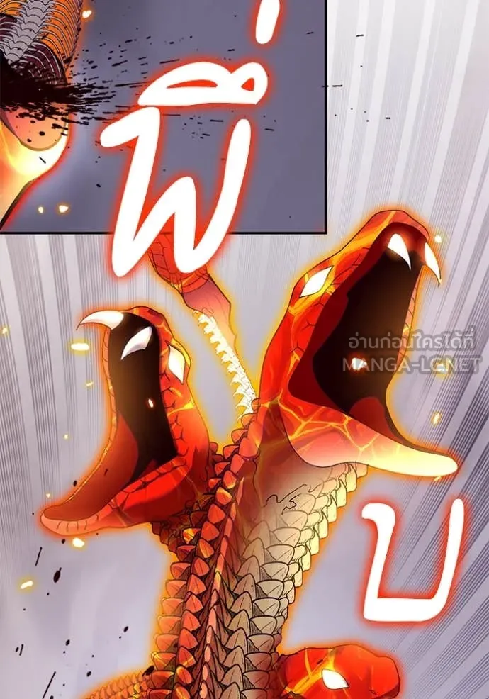 Return to Player ตอนที่ 195 รูปที่ 92