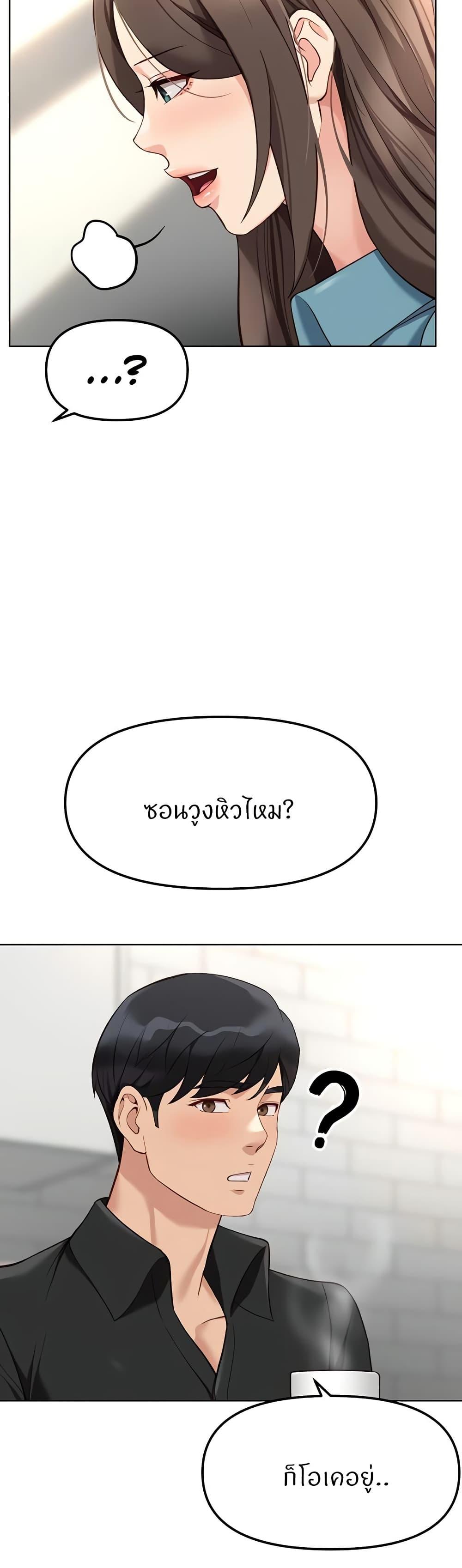 Doujin-Lc- อ่าน โดจิน มังฮวา เกาหลี ญี่ปุ่น จีน แปลไทย Common Sense Manipulation ตอนที่ 1 2 3 4 5 6 7 8 9 10 11 12 13 14 ฟรี ไม่มีโฆษณา อ่าน โดจิน Manhwa เกาหลี ญี่ปุ่น จีน เรามีครบ คัดมาให้เน้นๆ โดจิน 18+ รับประกันความฟินโดย  Doujin Lc