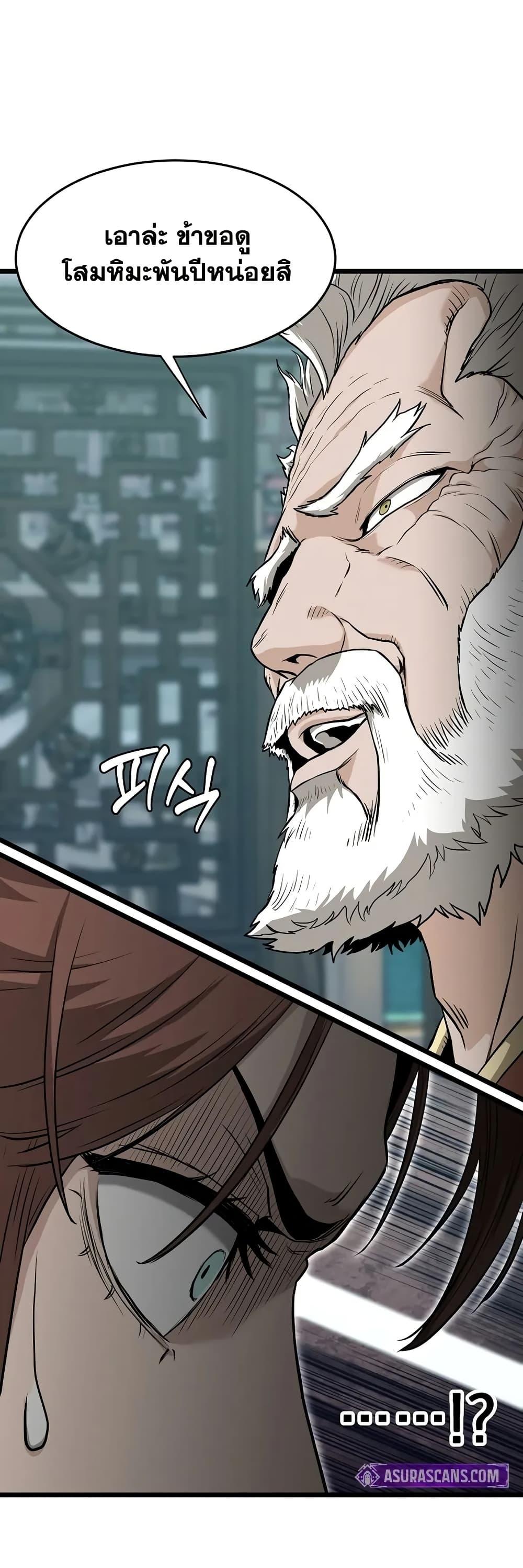 Manga-lc-com อ่านมังงะ อ่านการ์ตูน ออนไลน์ ฟรี Murim Login ตอนที่ 1 2 3 4 5 6 7 8 9 10 11 12 13 14 ฟรี ไม่มีโฆษณา Manga-lc - อ่าน มังงะ อ่าน การ์ตูน ออนไลน์ อ่านมังงะ ฟรี