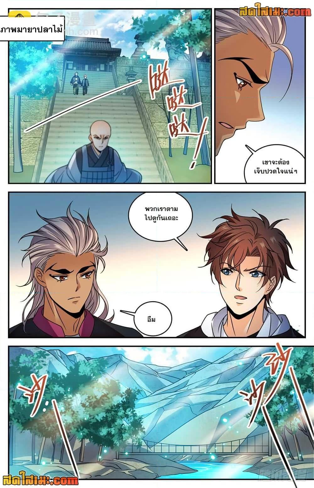 Manga-lc-com อ่านมังงะ อ่านการ์ตูน ออนไลน์ ฟรี Versatile Mage จอมเวทย์เต็มพิกัด ตอนที่ 1 2 3 4 5 6 7 8 9 10 11 12 13 14 ฟรี ไม่มีโฆษณา Manga-lc - อ่าน มังงะ อ่าน การ์ตูน ออนไลน์ อ่านมังงะ ฟรี