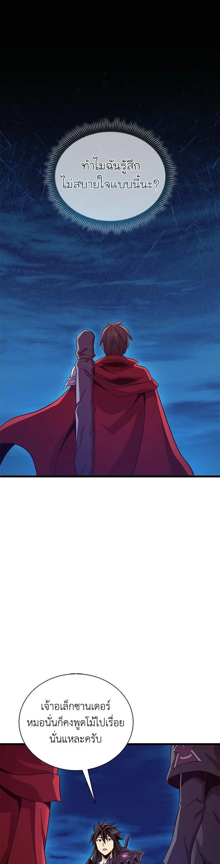 Manga-lc-com อ่านมังงะ อ่านการ์ตูน ออนไลน์ ฟรี Arcane Sniper ตอนที่ 1 2 3 4 5 6 7 8 9 10 11 12 13 14 ฟรี ไม่มีโฆษณา Manga-lc - อ่าน มังงะ อ่าน การ์ตูน ออนไลน์ อ่านมังงะ ฟรี