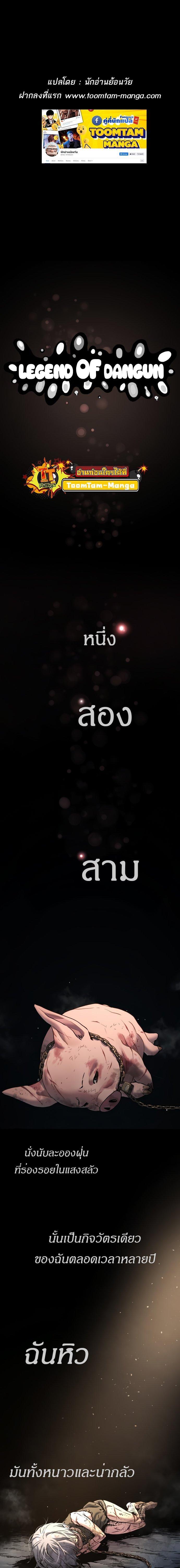 Manga-lc-com อ่านมังงะ อ่านการ์ตูน ออนไลน์ ฟรี Oh! Dangun ตอนที่ 1 2 3 4 5 6 7 8 9 10 11 12 13 14 ฟรี ไม่มีโฆษณา Manga-lc - อ่าน มังงะ อ่าน การ์ตูน ออนไลน์ อ่านมังงะ ฟรี