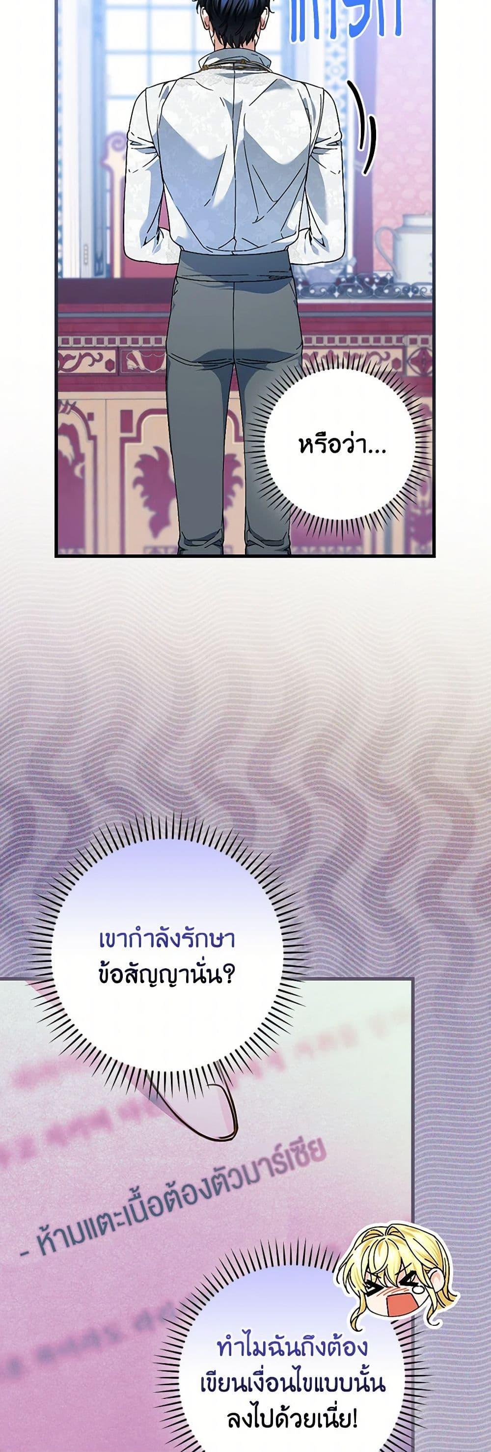 Manga-lc-com อ่านมังงะ อ่านการ์ตูน ออนไลน์ ฟรี The Perfect Plan for a Fairy-Tale Ending ตอนที่ 1 2 3 4 5 6 7 8 9 10 11 12 13 14 ฟรี ไม่มีโฆษณา Manga-lc - อ่าน มังงะ อ่าน การ์ตูน ออนไลน์ อ่านมังงะ ฟรี