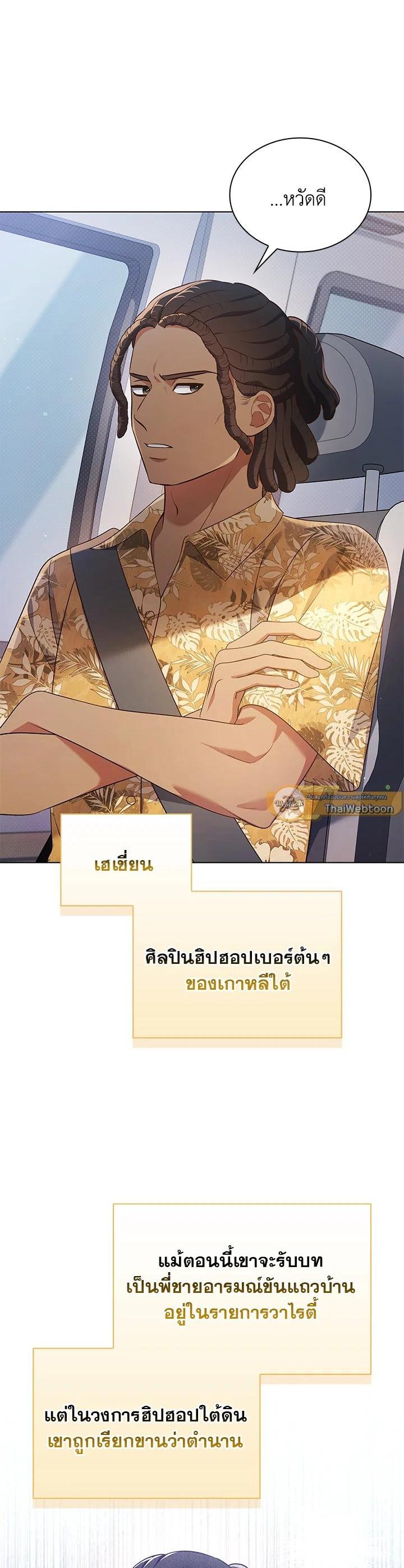 Manga-lc-com อ่านมังงะ อ่านการ์ตูน ออนไลน์ ฟรี In This Life, the Greatest Star in the Universe ตอนที่ 1 2 3 4 5 6 7 8 9 10 11 12 13 14 ฟรี ไม่มีโฆษณา Manga-lc - อ่าน มังงะ อ่าน การ์ตูน ออนไลน์ อ่านมังงะ ฟรี