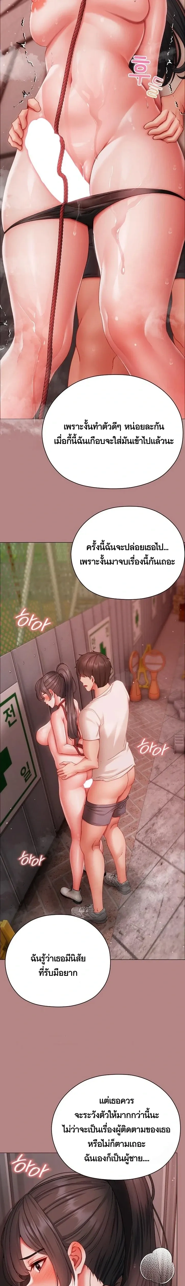 Doujin-Lc- อ่าน โดจิน มังฮวา เกาหลี ญี่ปุ่น จีน แปลไทย Little Miss Delinquent ตอนที่ 1 2 3 4 5 6 7 8 9 10 11 12 13 14 ฟรี ไม่มีโฆษณา อ่าน โดจิน Manhwa เกาหลี ญี่ปุ่น จีน เรามีครบ คัดมาให้เน้นๆ โดจิน 18+ รับประกันความฟินโดย  Doujin Lc