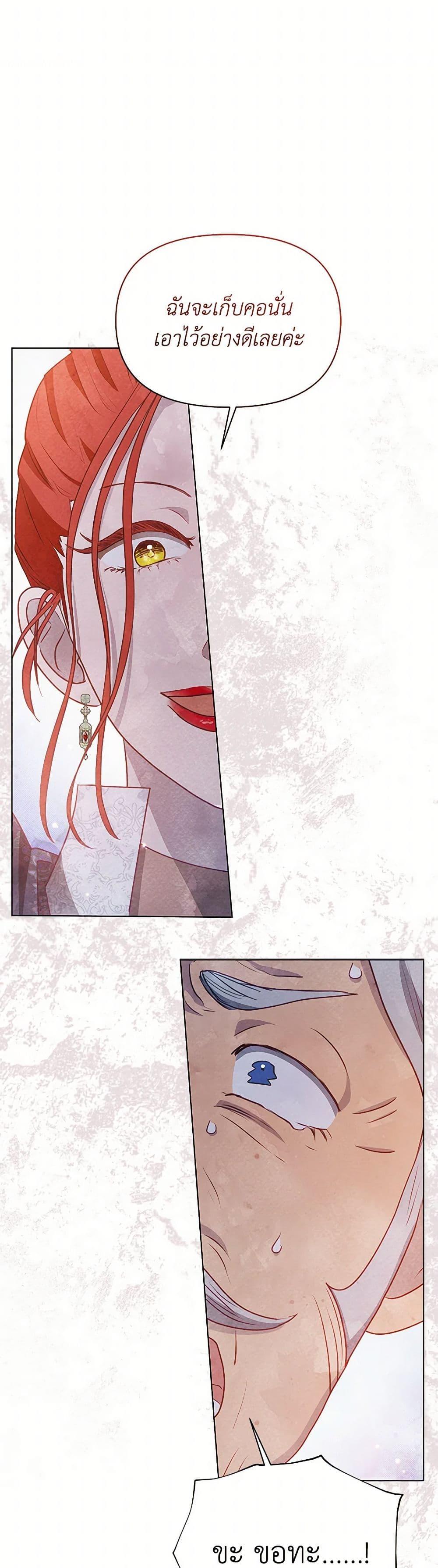 Manga-lc-com อ่านมังงะ อ่านการ์ตูน ออนไลน์ ฟรี The Princess Is Going on Strike ตอนที่ 1 2 3 4 5 6 7 8 9 10 11 12 13 14 ฟรี ไม่มีโฆษณา Manga-lc - อ่าน มังงะ อ่าน การ์ตูน ออนไลน์ อ่านมังงะ ฟรี