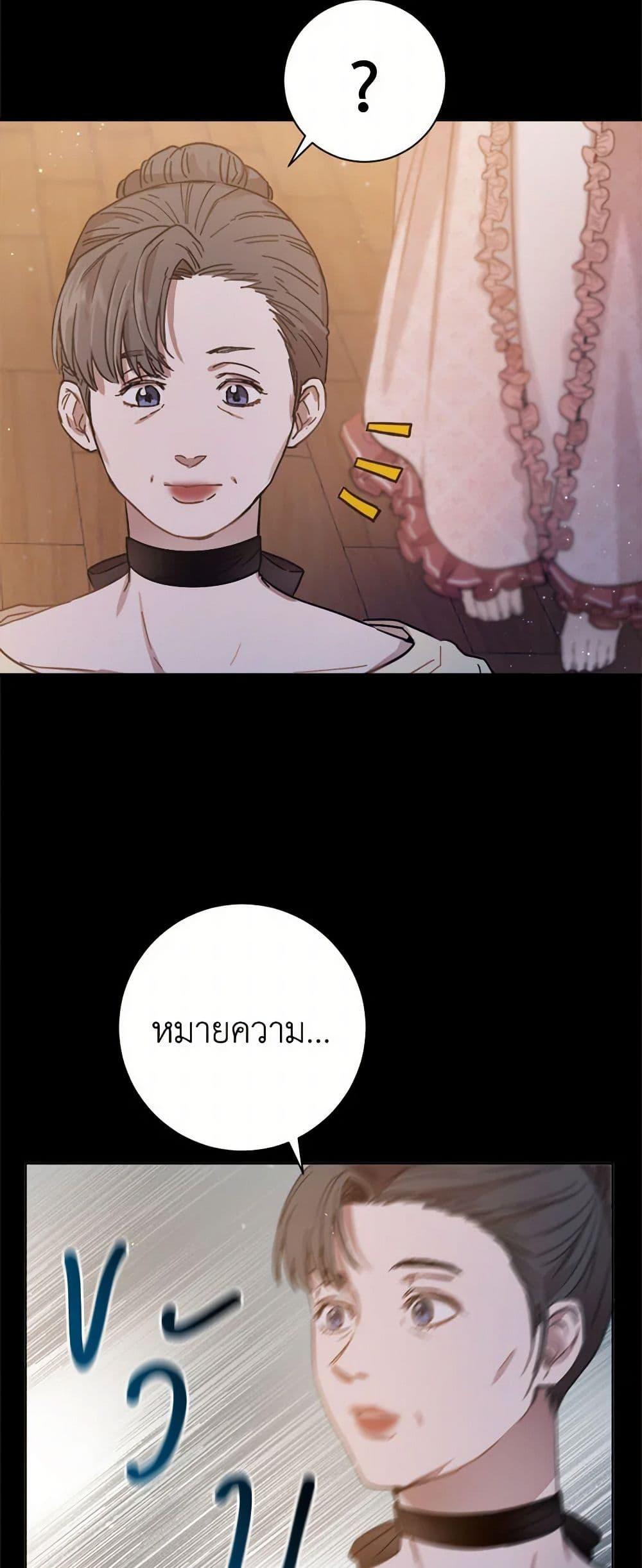 Manga-lc-com อ่านมังงะ อ่านการ์ตูน ออนไลน์ ฟรี The Heiress’s Double Life ตอนที่ 1 2 3 4 5 6 7 8 9 10 11 12 13 14 ฟรี ไม่มีโฆษณา Manga-lc - อ่าน มังงะ อ่าน การ์ตูน ออนไลน์ อ่านมังงะ ฟรี