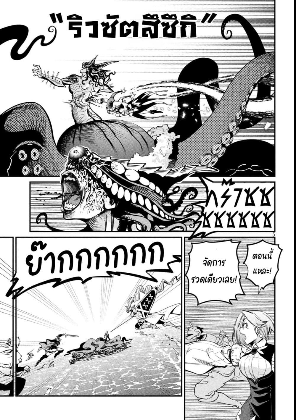 Manga-lc-com อ่านมังงะ อ่านการ์ตูน ออนไลน์ ฟรี Tsuihou Sareta Tenshou Juu Kishi wa game Chishiki de Musou Suru ตอนที่ 1 2 3 4 5 6 7 8 9 10 11 12 13 14 ฟรี ไม่มีโฆษณา Manga-lc - อ่าน มังงะ อ่าน การ์ตูน ออนไลน์ อ่านมังงะ ฟรี